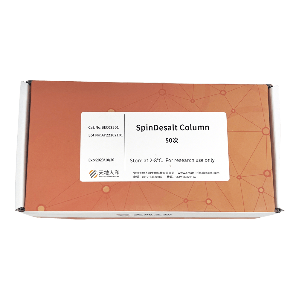 SpinDesalt Column